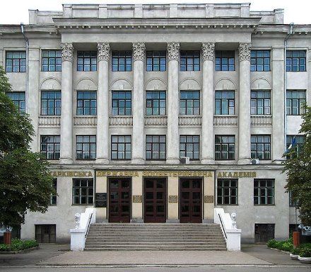 Харківська державна зооветеринарна академія Харківська державна зооветеринарна академія