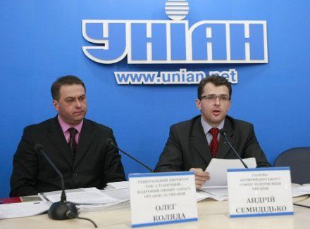 Глава Антирейдерского союза предпринимателей Украины Андрей Семидидько и генеральный директор ООО «Столичный», офицер запаса СБУ Олег Коляда на пресс-конференции в УНИАН Глава Антирейдерского союза предпринимателей Украины Андрей Семидидько и генеральный директор ООО «Столичный», офицер запаса СБУ Олег Коляда на пресс-конференции в УНИАН