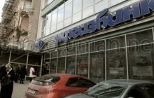 «Укргазбанк» за 9 месяцев нарастил прибыль в 3 раза