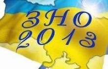Майбутніх абітурієнтів кличуть на пробне тестування