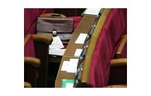 Зачем Украине Сенат, или что такое двухпалатный парламент по-украински