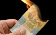 Дефицит госбюджета Украины за январь-февраль перевалил за 2 миллиарда