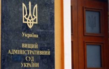 Засідання по справі вінницьких округів №11 та 14 тривають досі