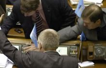 Рада приняла скандальный закон о трансфертном ценообразовании
