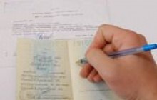 Відтепер ідентифікаційний код можна вписати у паспорт