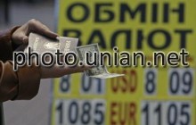 Уникнути сплати 15-відсоткового збору з продажу валюти можна