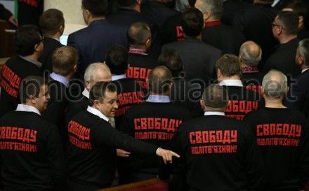Свобода Свобода