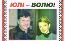 Сумская оппозиция хочет отозвать депутата-перебежчика Сумская оппозиция хочет отозвать депутата-перебежчика