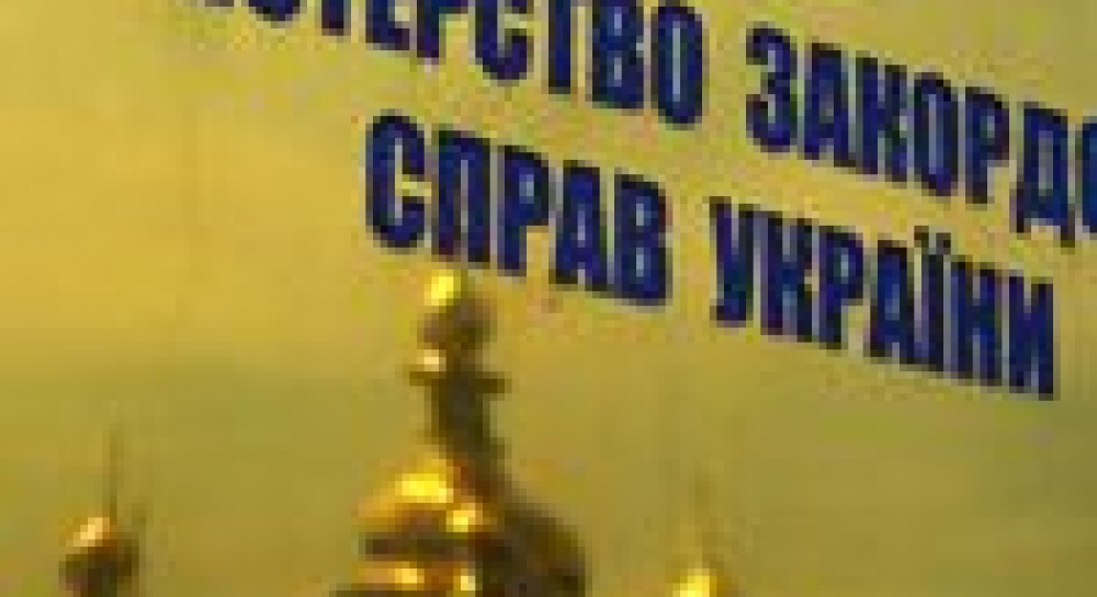 Украинский интерес. Високосный год