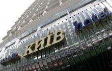 В Киеве слишком много дорогих гостиниц