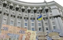 Доходи держбюджету України за 11 місяців зросли до 308,7 млрд грн