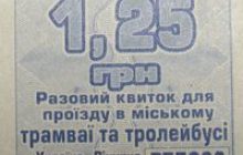 Мер не дав ТТУ підняти вартість проїзду з 1 лютого 2013 року