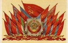 Комуністи відзначать 90-річчя утворення СРСР