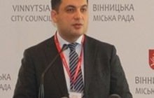 Гройсман поклав у банк 125 мільйонів