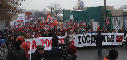 В Москве началось шествие оппозиции / Фото: со страницы акции в Facebook В Москве началось шествие оппозиции / Фото: со страницы акции в Facebook
