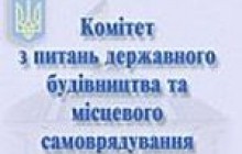 На позачергових виборах обиратимуть нового самоврядця