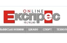 «Експрес» не хоче мати справу з міліцією і віддасть жучок європейським експертам