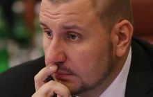 У Клименко отрицают информацию о создании отдела финансовой полиции