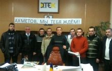 В Ахметова обіцяють, що шахтарів з «Червоного партизана» не звільнять