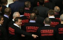 Лидеров оппозиции не будут судить за блокирование ВР