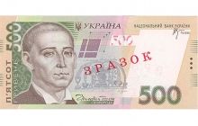 Експерти назвали оптимістичний курс гривні до кінця 2013 року