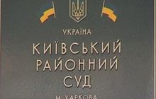 Суд над Тимошенко знову перенесли