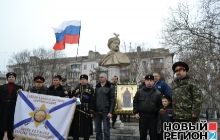 Пророссийские активисты отметили годовщину Переяславской рады (фото)