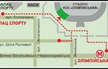 "Зимняя ярмарка" пройдет на территории стадиона «Олимпийский» в Киеве