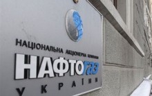 «Нафтогаз» подал восьмой иск к своей "дочке"