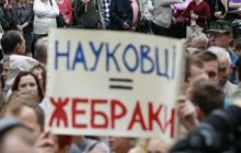 За годы независимости количество ученых в Украине сократилось в три раза