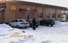 Умерла девушка, пострадавшая от взрыва в сауне в Черниговской области