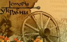 «Свобода» призывает бойкотировать новый учебник по истории Украины