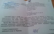 У Херсоні начальник райвідділу через суд вимагає з журналіста 100 тисяч гривень