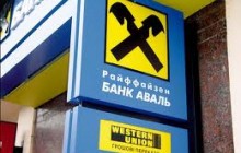 «Райффайзен Банк Аваль» минулого року збільшив прибуток на 10%
