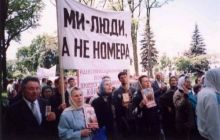 РПЦ сформулює позицію щодо ідентифікаційних кодів