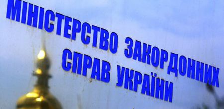 В МЗС чекають позитивного рішення на Вільнюському саміті В МЗС чекають позитивного рішення на Вільнюському саміті