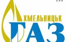 Контрольний пакет Хмельницькгазу тепер теж у Фірташа