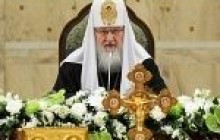 Украинская Православная Церковь в докладах Патриарха Кирилла на Архиерейском Соборе