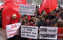 Коммунисты в Донецке обвиняют власть в «геноциде» (фото)