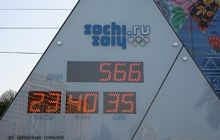 Россия начала обратный отсчет до Олимпиады в Сочи (фото)
