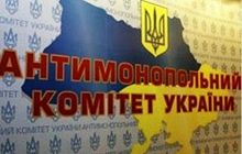 Антимонопольный комитет проверит новых владельцев «Металлиста»