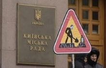 Завтра ударівці підуть контролювати кнопкодавів у Київраді