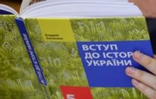 Автори програми ЗНО з історії заявляють, що у Табачника її сфальсифікували