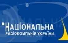 Нацрадіо відновило мовлення трьох своїх каналів