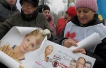 В Харькове возле апелляционного суда - митинги «за» и «против» Тимошенко