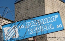 Ртуть из Киева решили вывезти за границу