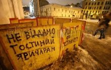 Защитники Гостиного двора выдвинули власти ультиматум