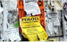 Держстат: Армія безробітних українців у січні зросла на 11,4%