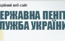 ДПтСУ: відпала потреба везти Тимошенко до Києва