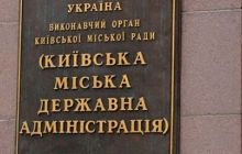 Эксперт думает, что дату выборов в Киеве определит политика, а не закон
